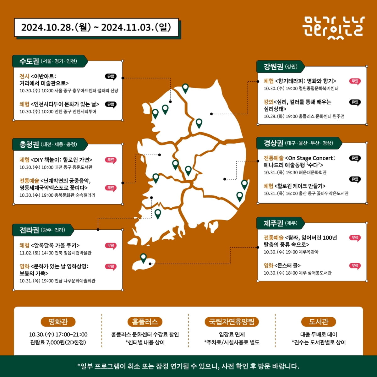 浙江&四川联手轰进16记三分球，半场合砍127分