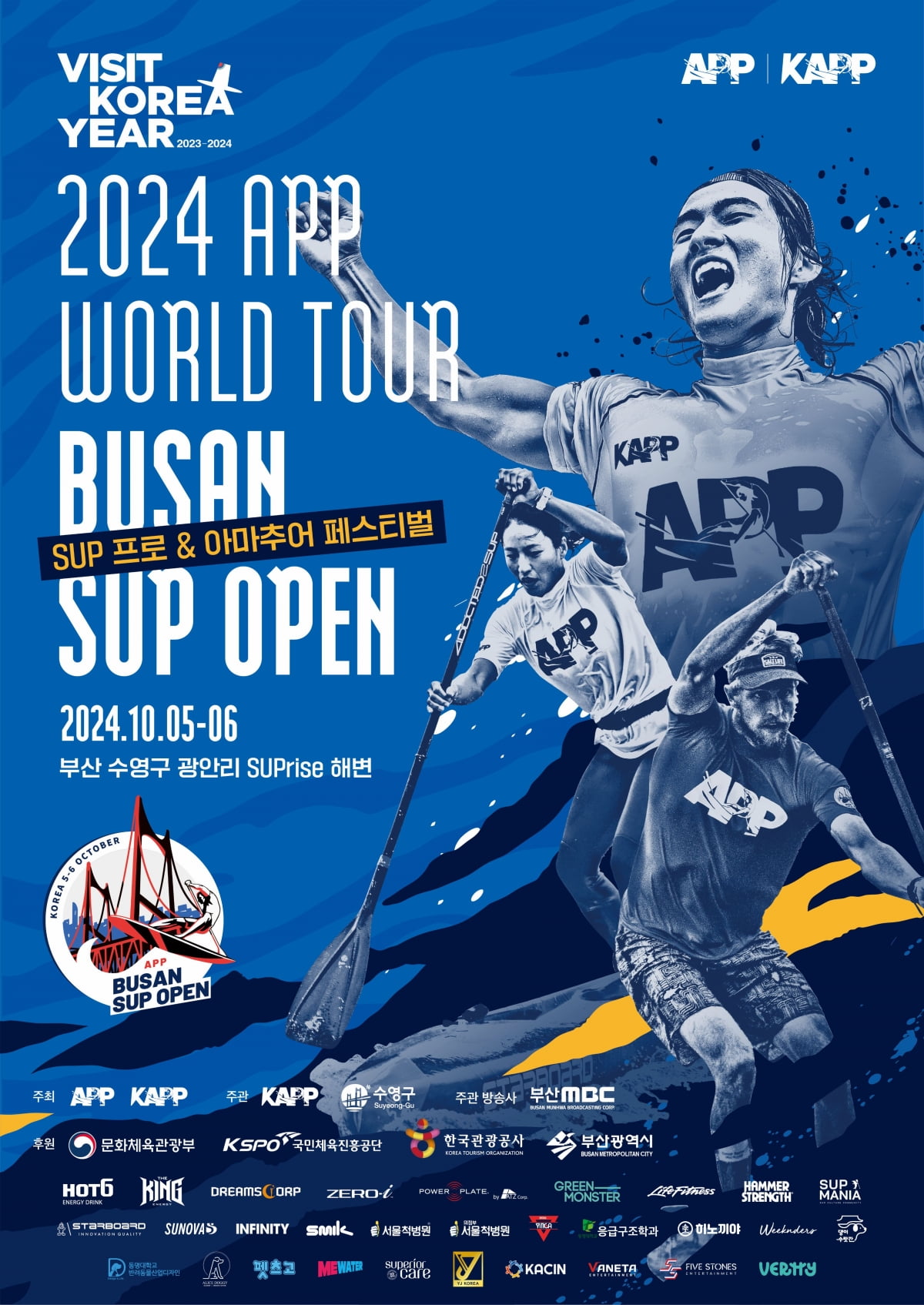 乒乓总决赛：11月22日赛程公布！国乒迎战张本、平野、莫雷加德