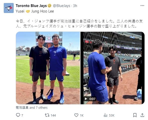 西部竞争确实惨烈！上赛季杯赛四强全部小组出局