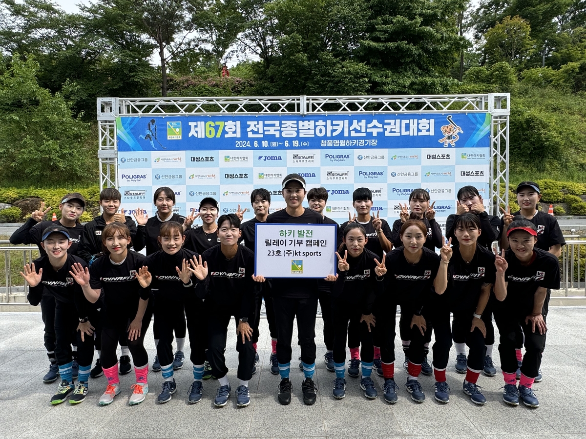 电讯报：因举牌“想你了马雷斯卡”，蓝狐球员被老板严厉批评