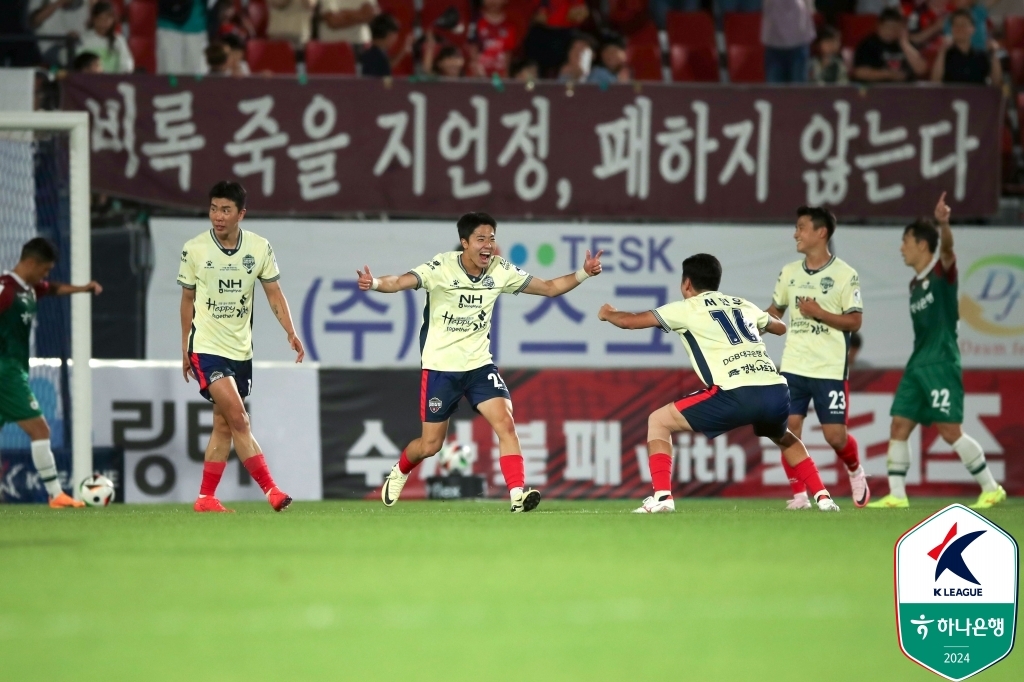 叹息之墙！国米门神完成本赛季第11次零封 后防体系出色居功甚伟