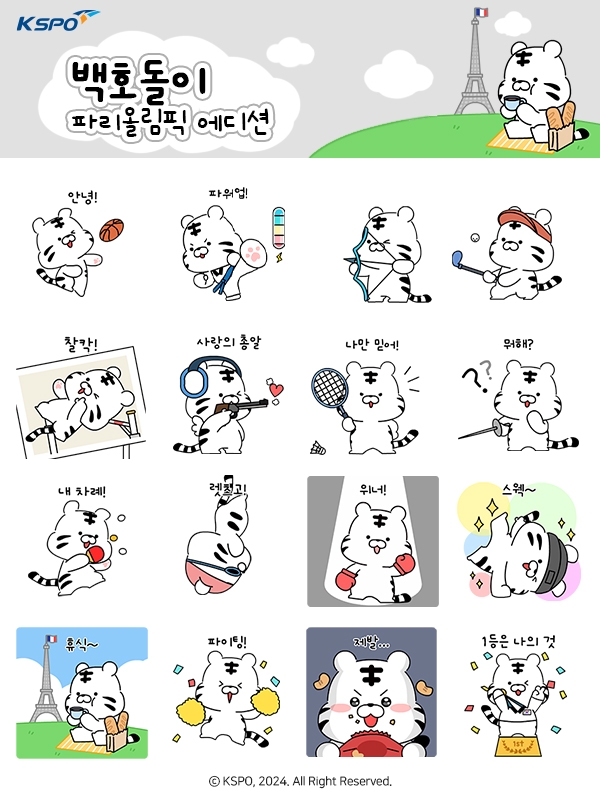 意甲11月最佳候选：迪马尔科、凯夫伦-图拉姆、基恩入选